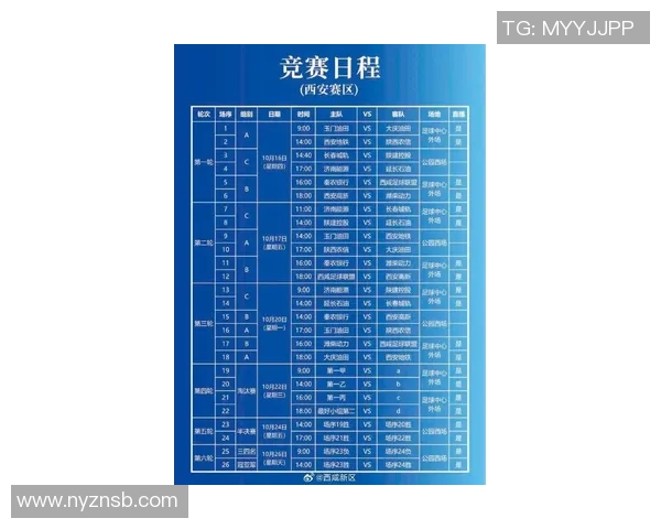 五人制足球比赛时间规则解析及赛事安排详解 五人制足球比赛时间规则解析及赛事安排详解