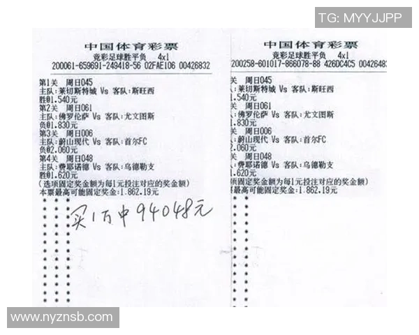 足球竞彩网500彩票网助你精准分析赛事数据提升投注胜率的秘诀分享